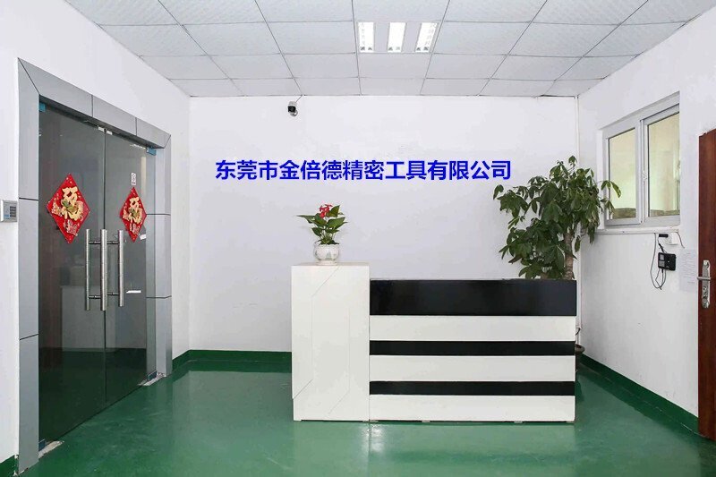前臺