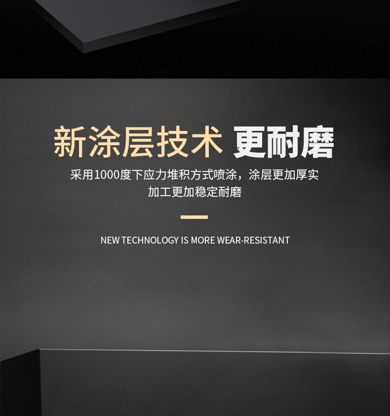數控切刀刀片5