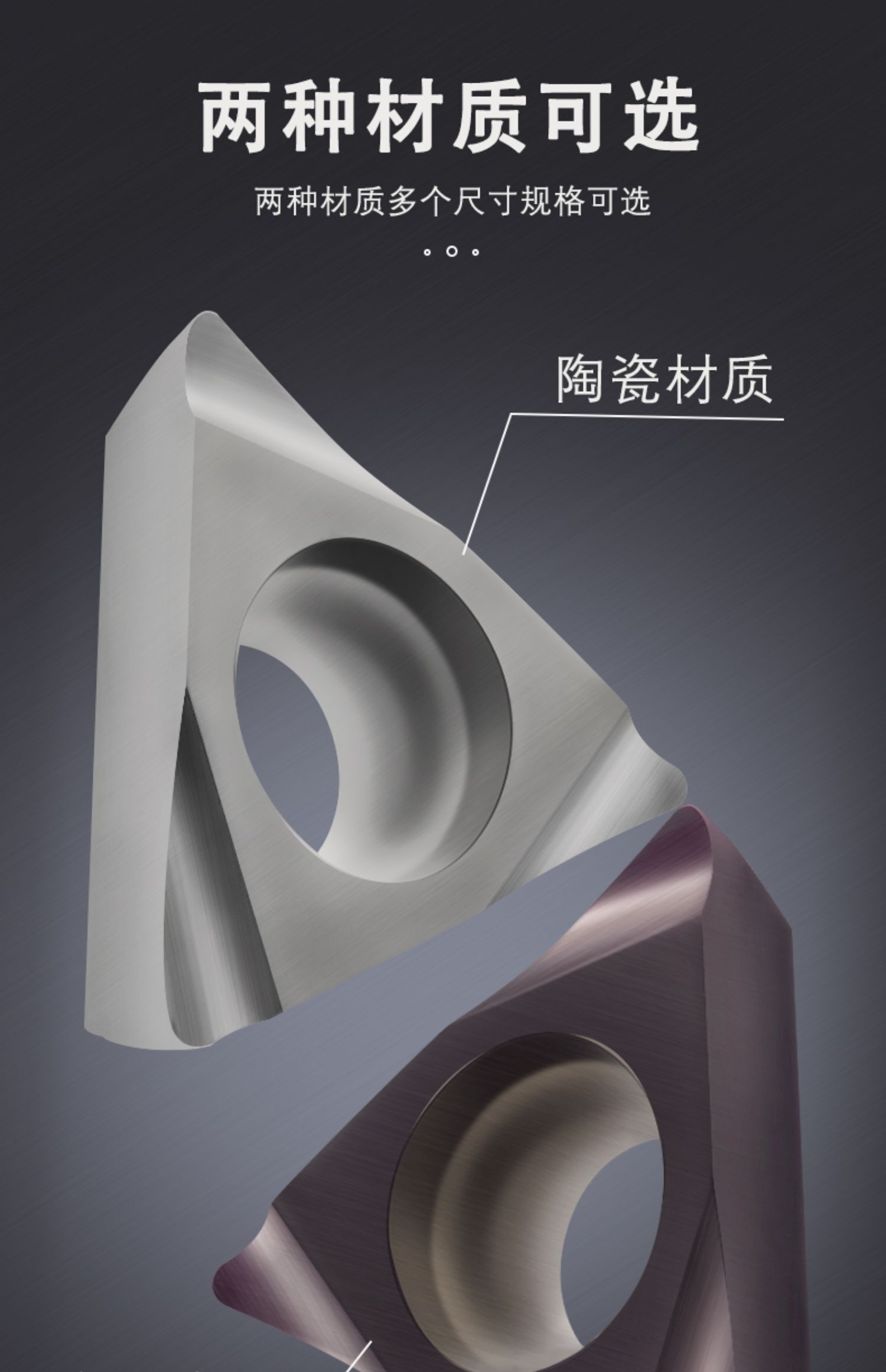數控精鏜刀片8