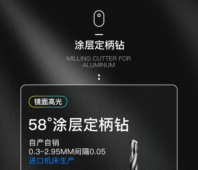 D3柄鎢鋼鉆頭1