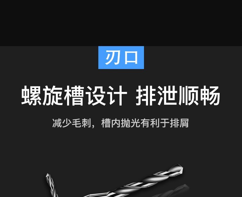 D3柄鎢鋼鉆頭20