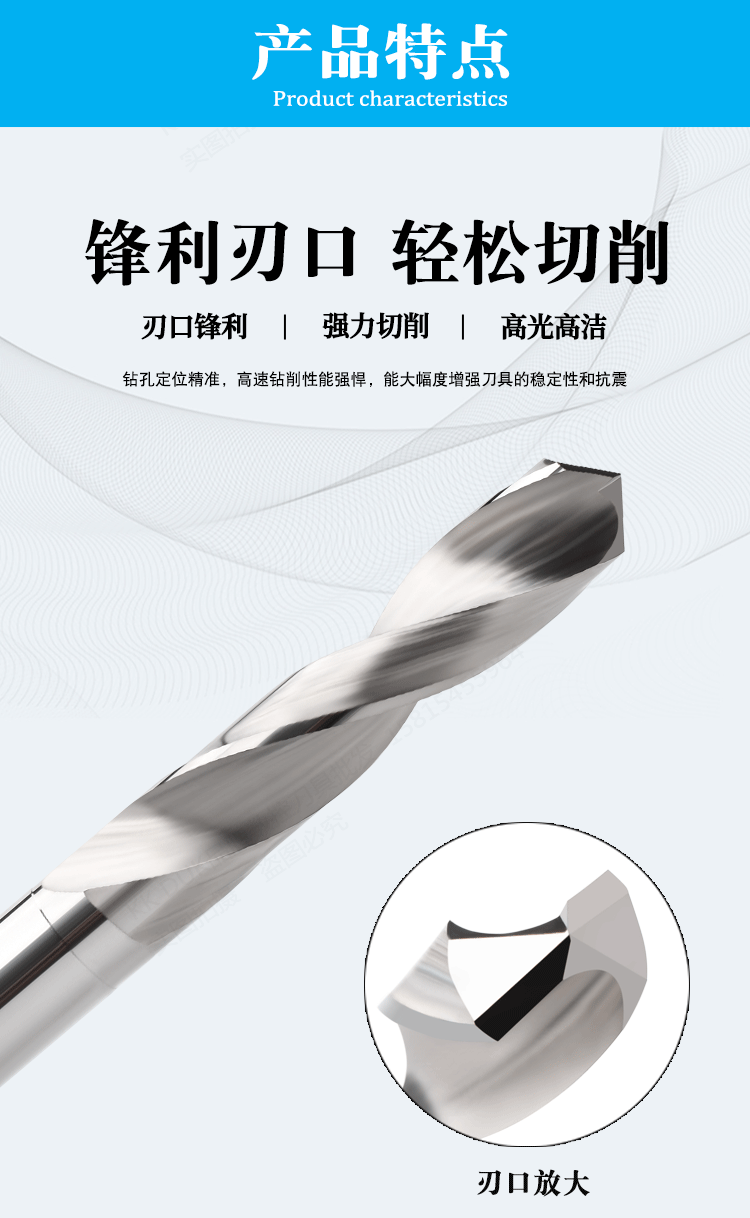 直柄鎢鋼鉆頭3